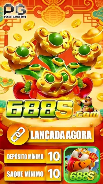 688s